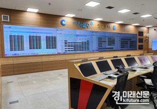 인천시 하늘수운영센터 모습. <사진=인천시>