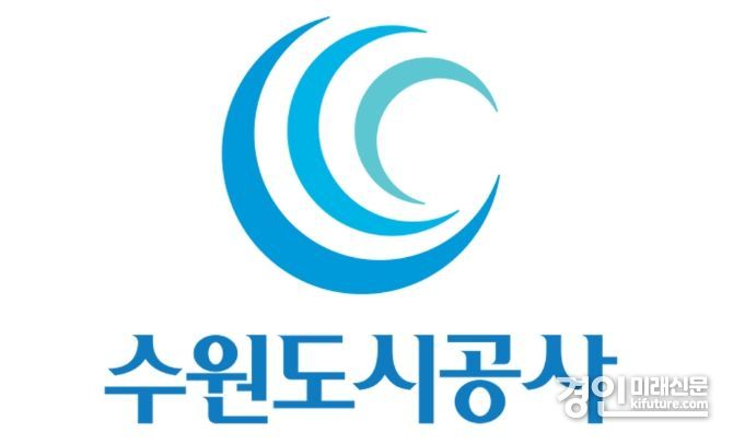 수원도시공사 로고. <사진=수원도시공사>