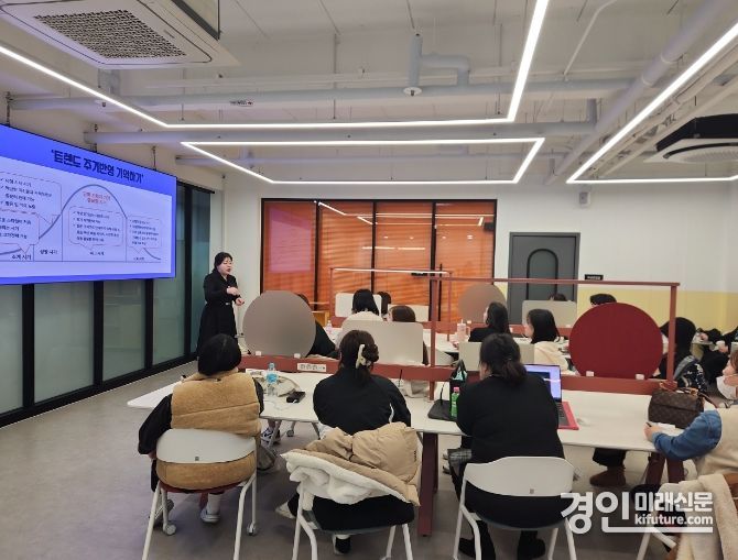 화성시 청년취업끝까지 지원센터가 교육을 진행하고 있다. <사진=화성시>