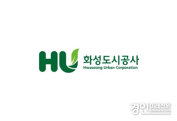 화성도시공사 로고. <사진=화성도시공사>