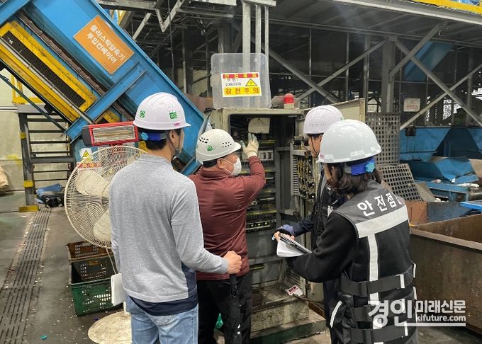 시흥도시공사가 전문기관 합동 중대재해 예방 위험성평가를 실시하고 있다. <사진=시흥도시공사>