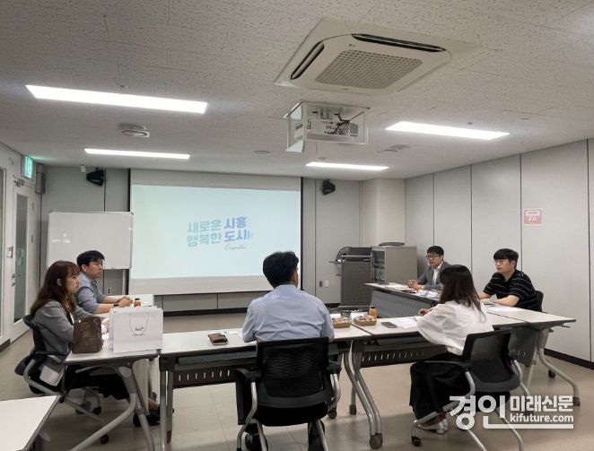 시흥도시공사가 인권경영실천협의체 실무회의를 개최하고 있다. <사진=시흥도시공사>