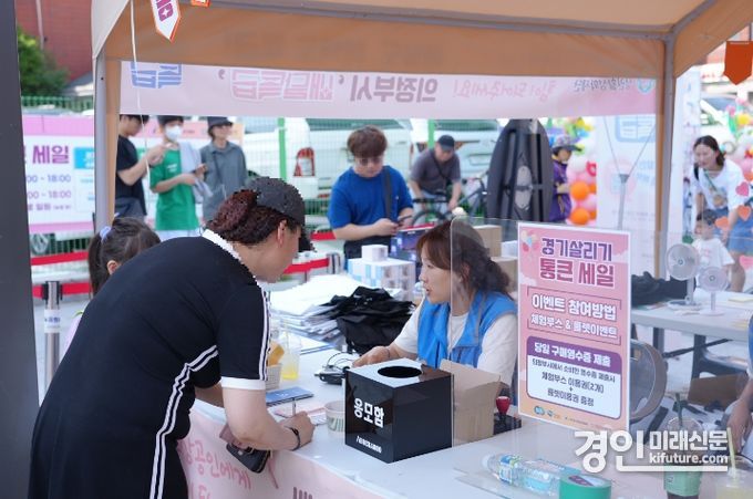 경기도 지역축제 모습. <사진=경기도>