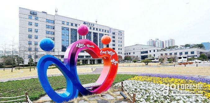 안양시청 전경. <사진=안양시>