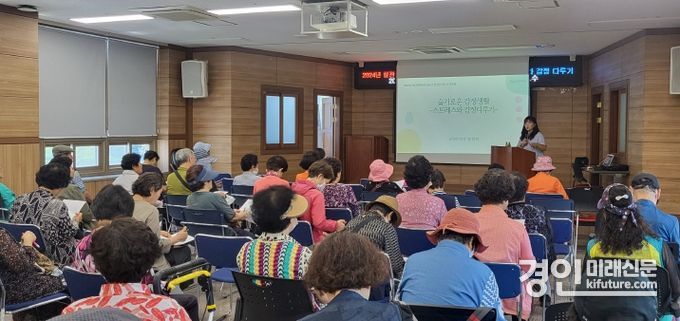 인천 남동구가 ‘슬기로운 감정생활, 스트레스와 감정다루기’ 건강강좌를 진행하고 있다. <사진=남동구>