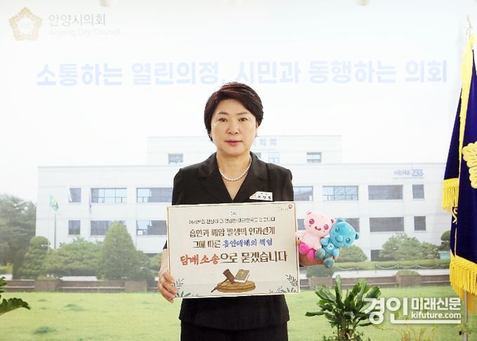 안양시의회가 국민건강보험공단 ‘담배소송 응원 챌린지’에 동참하고 있다. <사진=안양시의회>