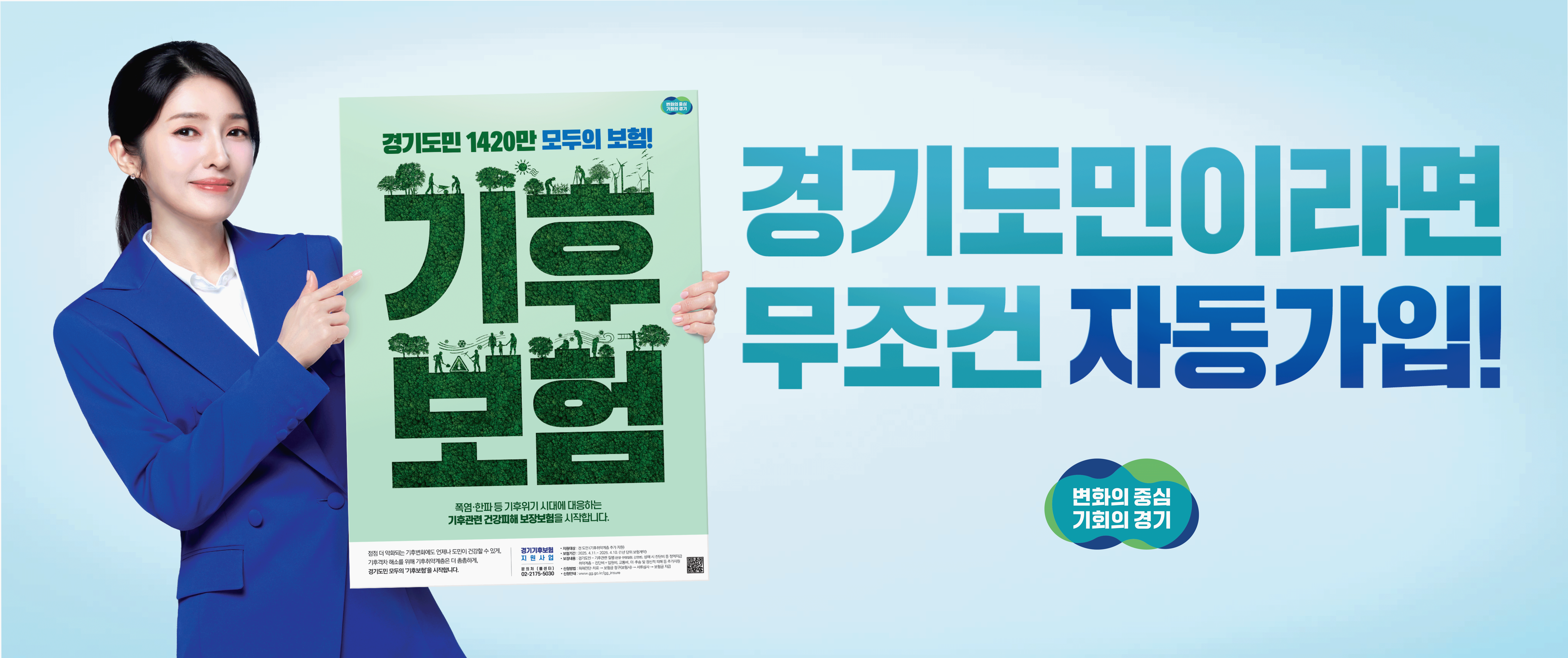 배너