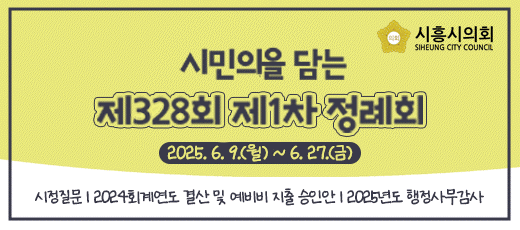 배너