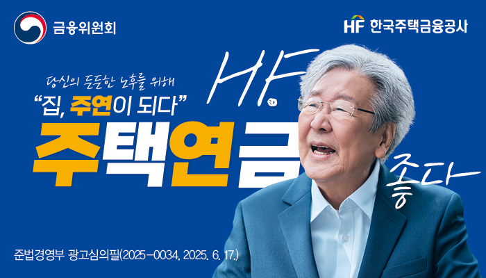 배너