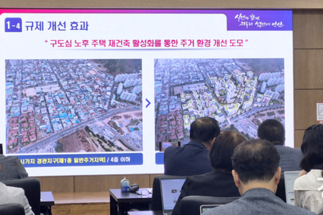 안산시, 구도심 재건축 규제 완화·초지역 환승주차장 조성·대형차 불법주정차 단속 강화