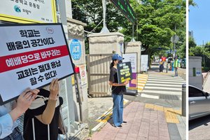 우성고 학부모, '의왕우리교회와 갈등' 격화... "학교는 예배당이 아니다"