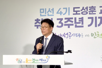 도성훈 인천교육감, 수능 절대평가로 전환해야… "입시의 새로운 패러다임 필요"