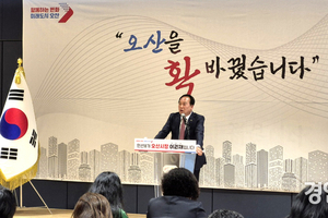 이권재 오산시장 "시민과의 약속, 하나씩 실현"... 3년 성과 보고