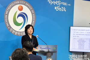 도성훈 인천교육감, 인천 생태교육 람사르총회에서 소개