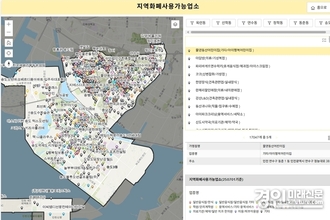인천 연수구, ‘백문이불여일지도’ 소비쿠폰 사용처 한눈에