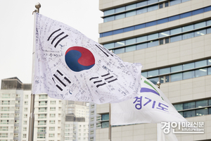 경기도, 광복 80주년 맞아 도청·공공기관에 ‘광복군 태극기’ 게양