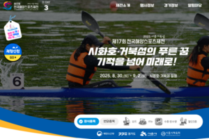 시흥시 거북섬 4일간 5만 명 운집… '셔틀버스·순환버스' 교통난 완화 나서