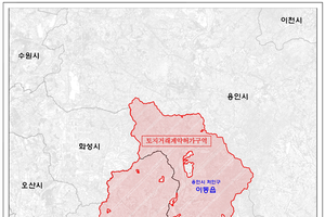 경기도, ‘용인 반도체 국가산업단지’ 불법 투기 행위자 23명 검찰 송치