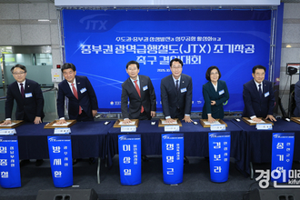 화성시, 중부권 광역급행철도(잠실~청주) 조기 착공 결의 나서