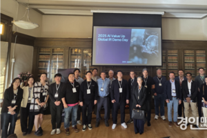 경기도, 'AI 글로벌 역량강화 프로그램' 해외시장 진출 시작