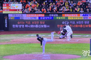 LG트윈스, '한화 꺾고 한국시리즈 우승!' 2년 만에 왕좌 탈환