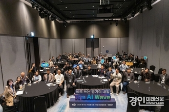 경기도, AI 실증지원 성과 발표… 의료·제조·특허 분야 혁신 기술 성과