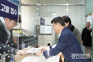 성남시, ‘항소 포기’ 관련 정성호 장관 등 4명... 직권남용죄 위반 고발