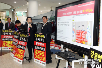 김현석 경기도의원 "김동연 지사 대선 시기 법카 집중 사용 의문 제기"