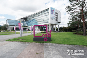 성남시, 대장동 일당 재산 ‘5673억 원’ 가압류 신청