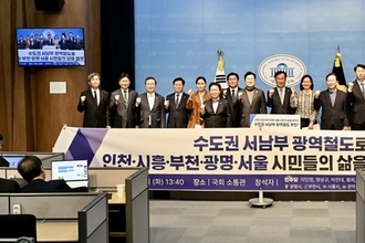 시흥시, ‘수도권 서남부 광역철도 민간 투자사업’ 재추진 시동