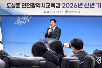 도성훈 인천교육감 "3선 도전, 지금 입장 표명할 때 아냐"