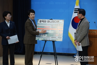 김은혜 의원, 여객기 참사 '중처법 적용·수사 확대·특검 검토' 공개 제안