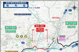 경기도, 국지도 86호선 와부~화도 구간 13일 개통