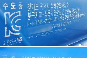 대법원, '정부 인증번호 없어도 문제 없어'... 있으나 마나한 정부 인증제도