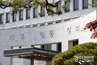 대법원, '미승인 제품' 정정보도 기각… '핵심 증거 미심리, 판례와 배치'