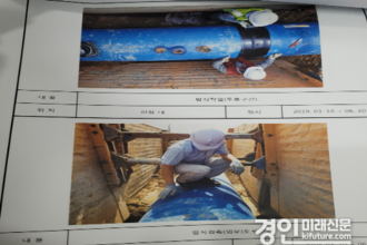 대법원, 핵심 증거 미심리 후폭풍… 평택시 회신 상수도관 ‘인증 확인 불가’