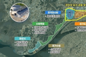 화성시, '화옹지구 4공구' 서울경마공원 유치 공식화
