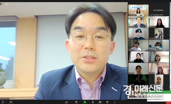 일자리플랫폼 서포터즈 ‘잡아바 친구들’ 온라인 발대식 모습. <사진=경기도일자리재단>