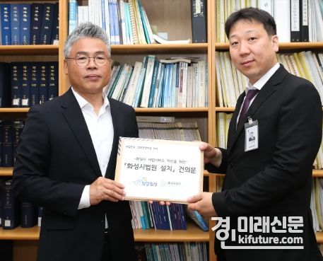 화성시 관계자가 시법원 설치 건의문을 법원행정처에 전달하고 있다. <사진=화성시>