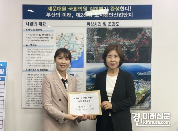 이인애 경기도의원(왼쪽)이 '보호출산에 관한 특별법 제정 촉구 건의안'을 국회에 전달하고 있다. <사진=경기도의회>