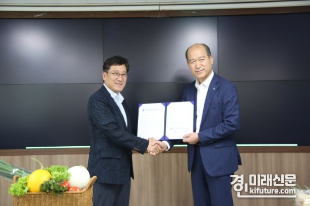 경기도농수산진흥원은 (사)한국친환경농업업협회·친환경농산물자조금관리위원회와 ESG경영을 위한 업무협약을 체결하고 기념촬영을 하고 있다. <사진=경기도농수산진흥원>