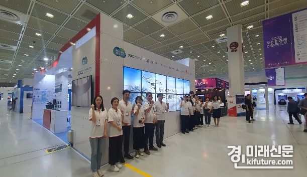 2023 무인이동체산업엑스포 통합홍보관 모습. <사진=경기경제청>