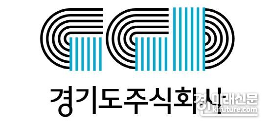 경기도주식회사 로고. <사진=경기도주식회사>