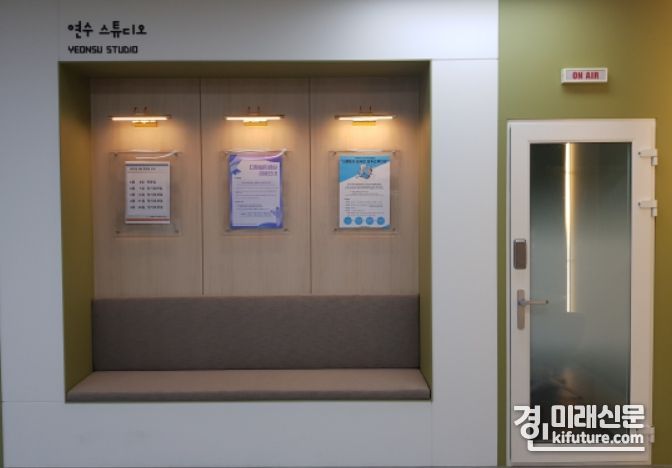 미디어 창작공간 '연수 스튜디오' <사진=인천시교육청>