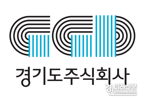경기도주식회사 로고. <사진=경기도주식회사>