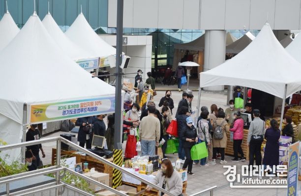 경기도 농수산물 직거래장터 모습. <사진=경기도>