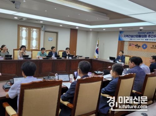 안양시가 지역건설산업활성화추진위 회의를 개최하고 있다. <사진=안양시>