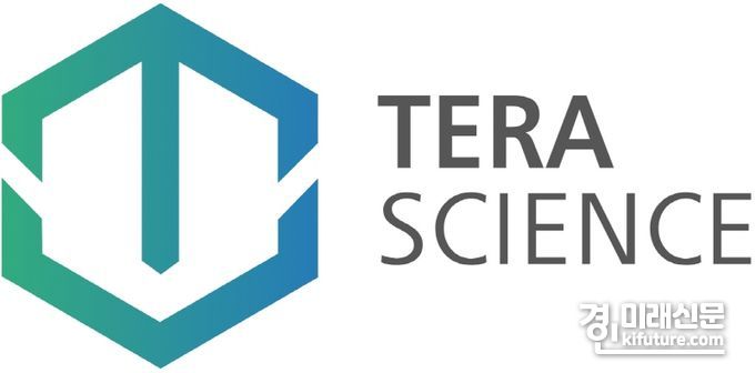 테라사이언스 로고 (TERA SCIENCE 제공)
