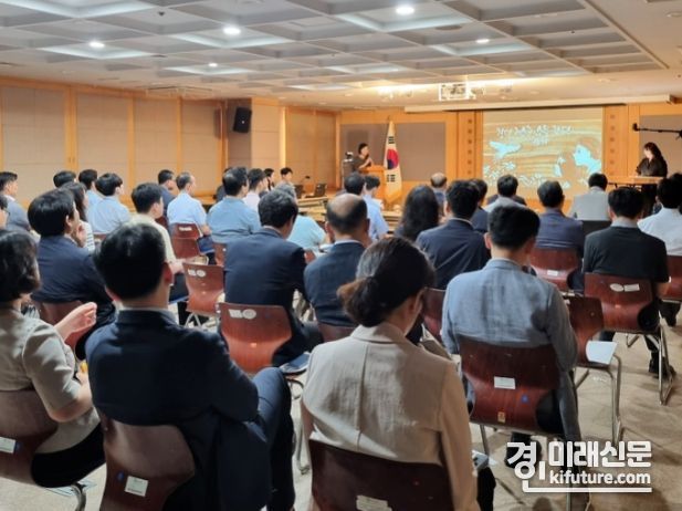 경기주택도시공사가 관리자급 대상 갑질예방교육을 실시하고 있다. <사진=GH>