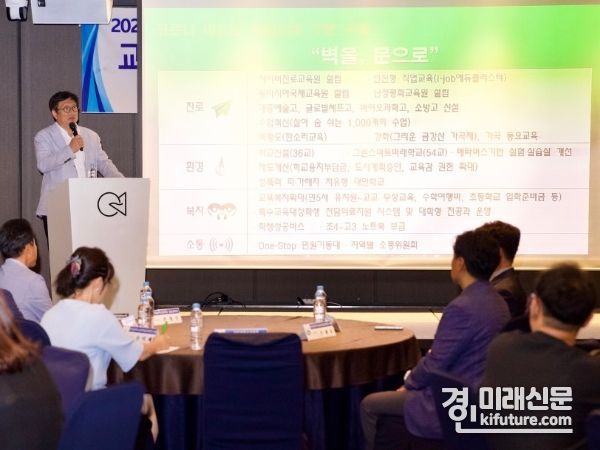 도성훈 인천광역시교육감이 2023년 9월 1일자 교원 및 교육전문직원 인사 발표를 하고 있다. <사진=인천시교육청>